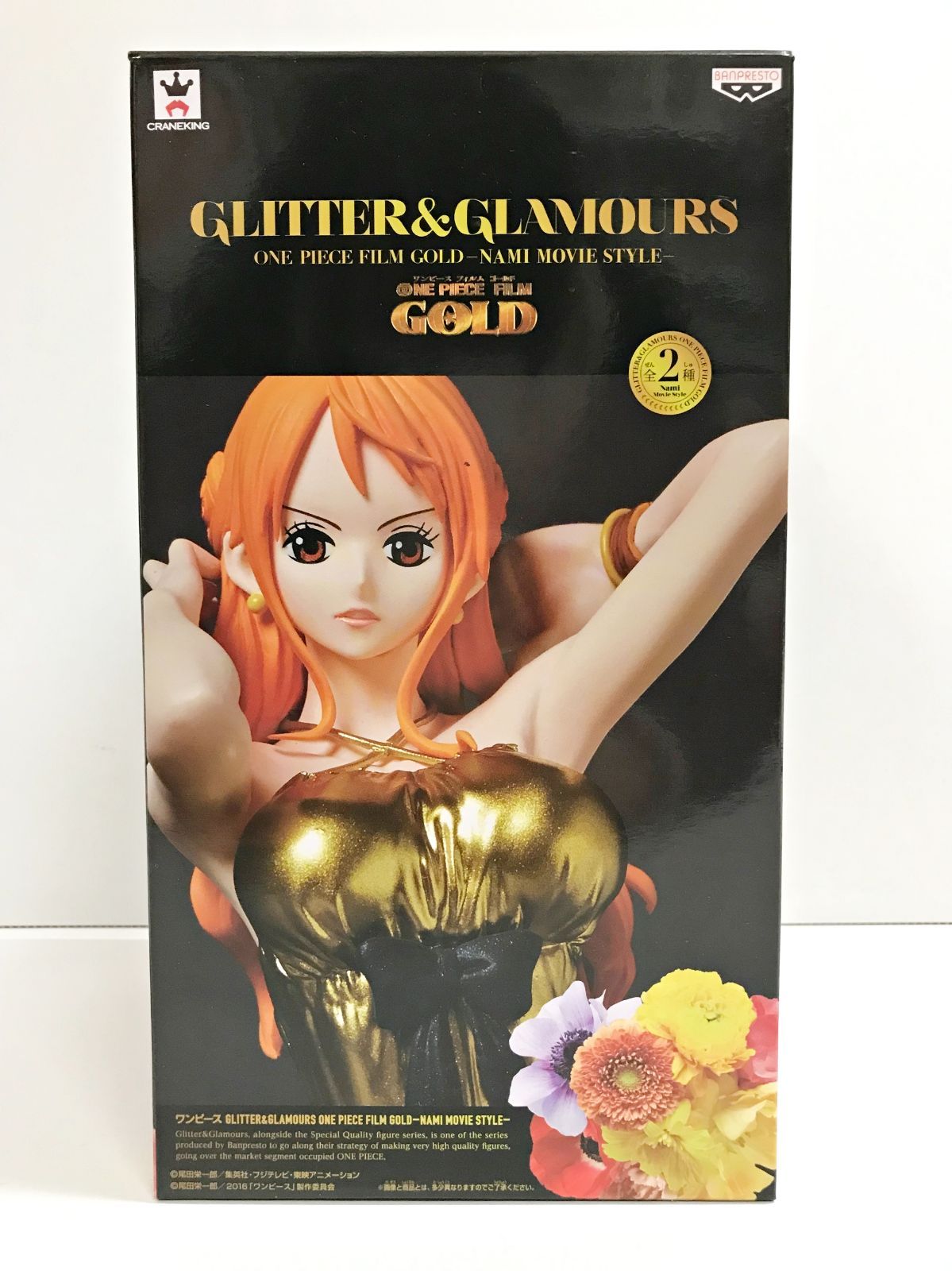 26.【未開封】ナミ(ゴールド) GLITTER ＆ GLAMOURS ONE PIECE FILM