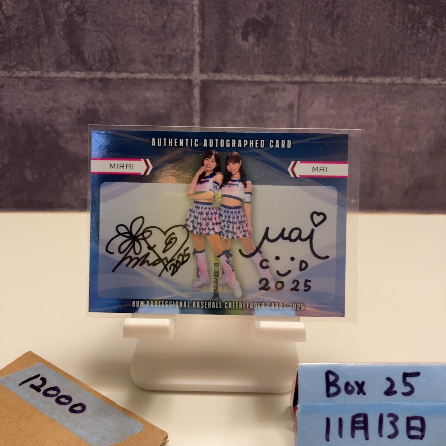 2025 BBM みらいまい 27/30 直筆サインカード 中日ドラゴンズ Dancing