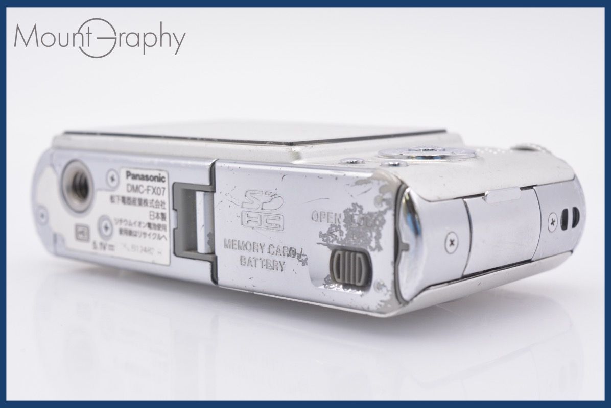 パナソニック Panasonic LUMIX DMC-FX07 バッテリー付属 同梱無料