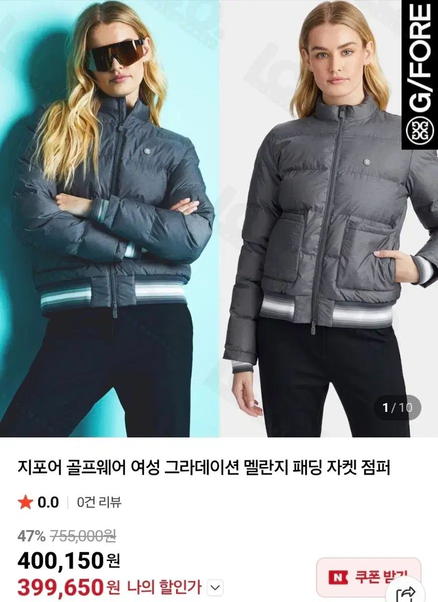 正規品 G FORE(ジーフォア) メランジ パファー レディース 軽量