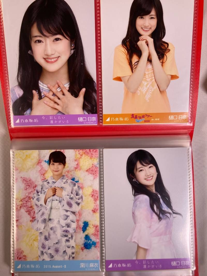乃木坂46 生写真 まとめ売り 96枚 白石麻衣 西野七瀬 齋藤飛鳥 他 乃木坂46 西野七瀬 白石麻衣 生写真まとめ売り 乃木坂46 生写真 1期生