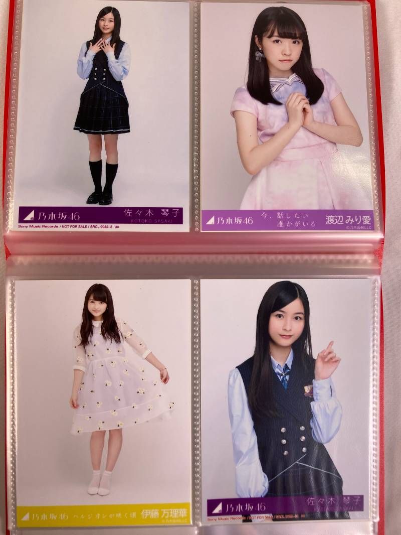 大量まとめ】乃木坂46 公式 生写真 約200枚 齋藤飛鳥/白石麻衣/西野