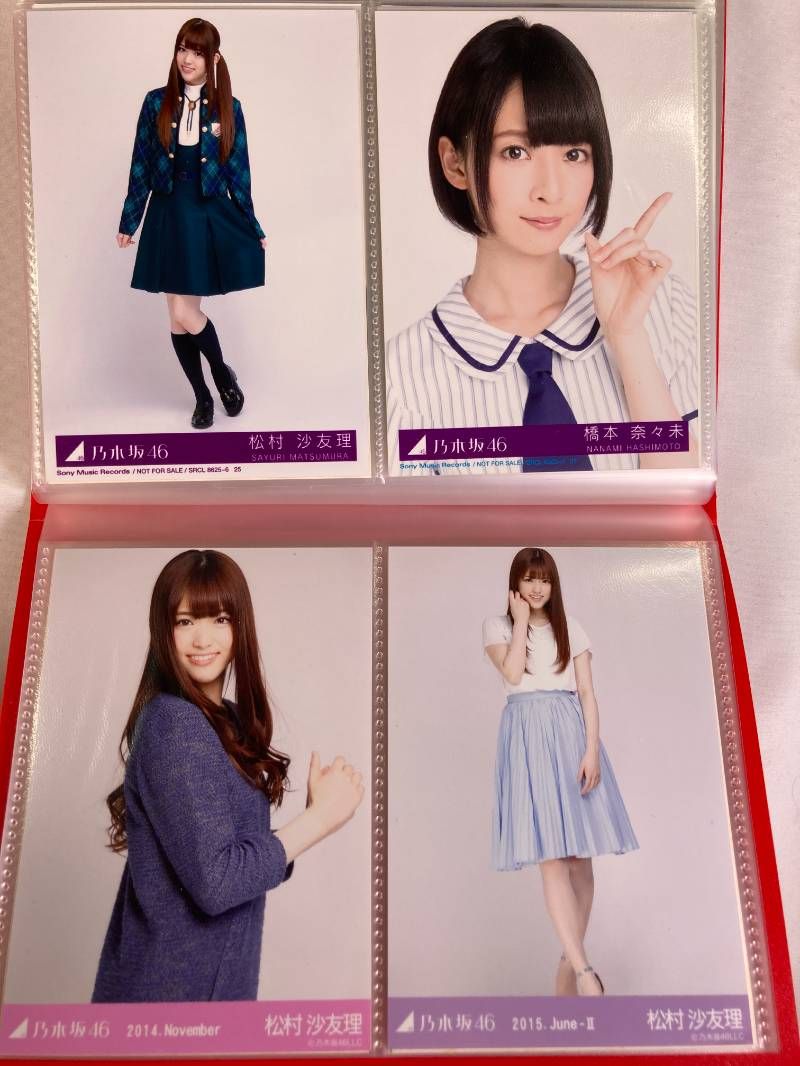大量まとめ】乃木坂46 公式 生写真 約200枚 齋藤飛鳥/白石麻衣/西野