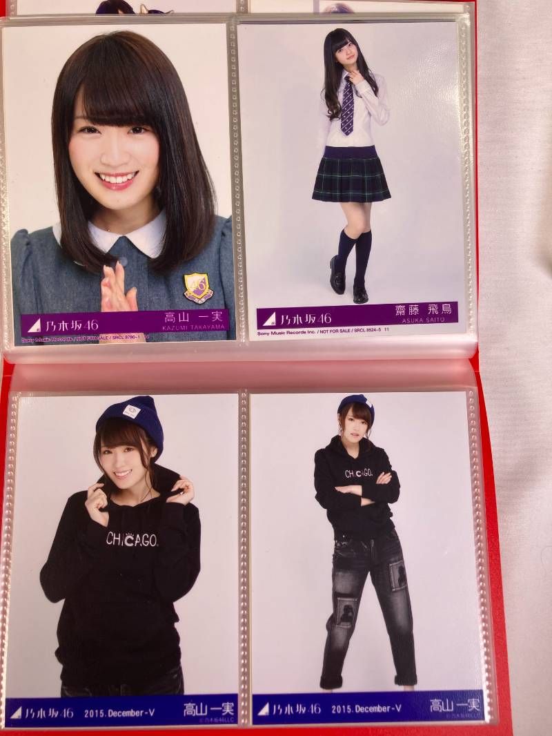 大量まとめ】乃木坂46 公式 生写真 約200枚 齋藤飛鳥/白石麻衣/西野