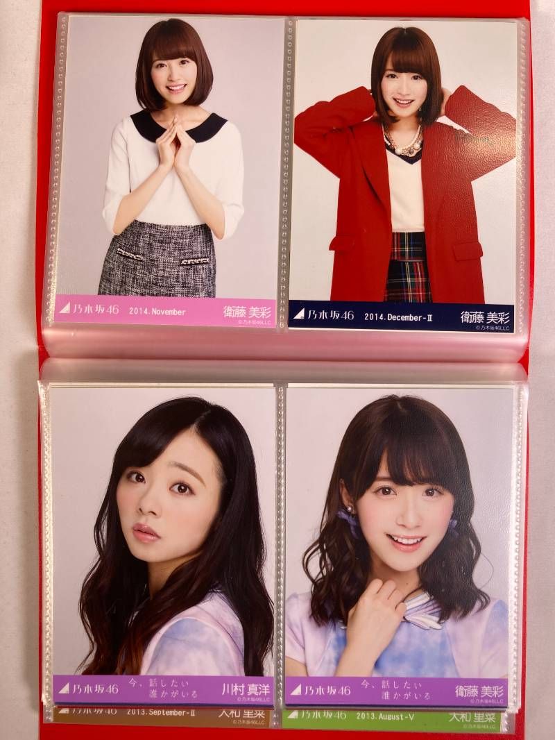 大量まとめ】乃木坂46 公式 生写真 約200枚 齋藤飛鳥/白石麻衣/西野