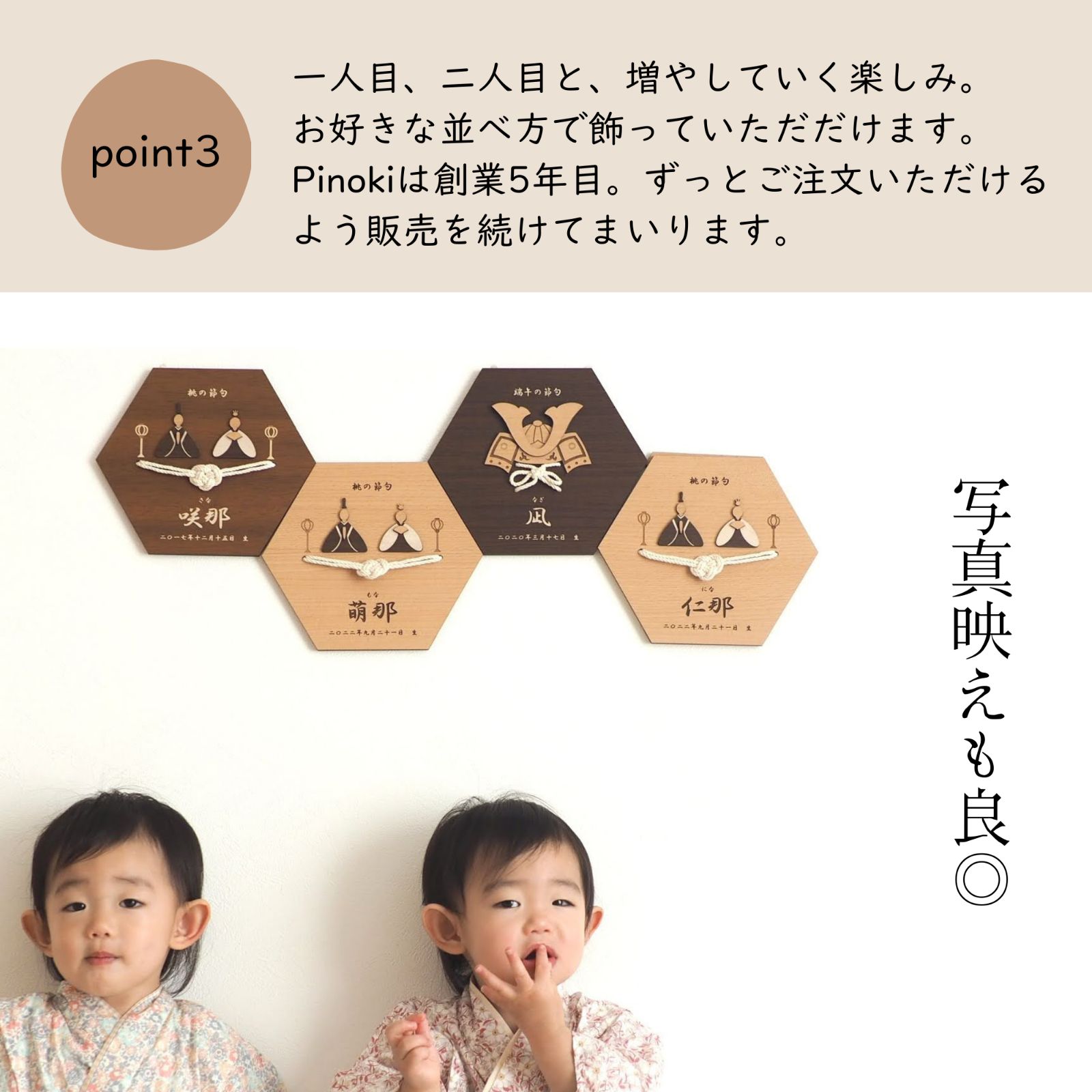 2個セット【名入れ】六角節句飾り 雛人形・兜飾り こどもの日 