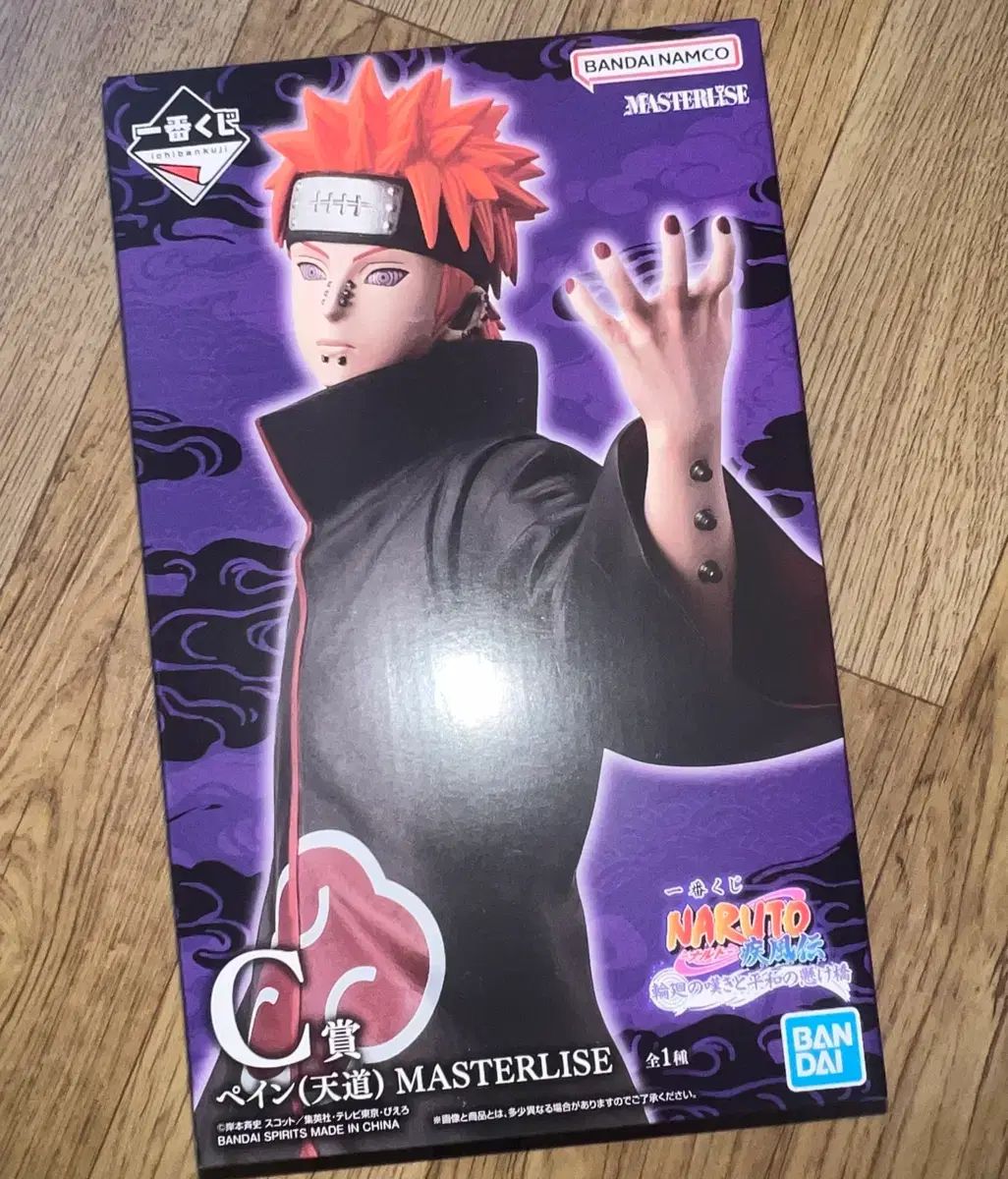 未開封) NARUTO -ナルト- 一番くじ C賞 ペイン フィギュア 出品 - メルカリ