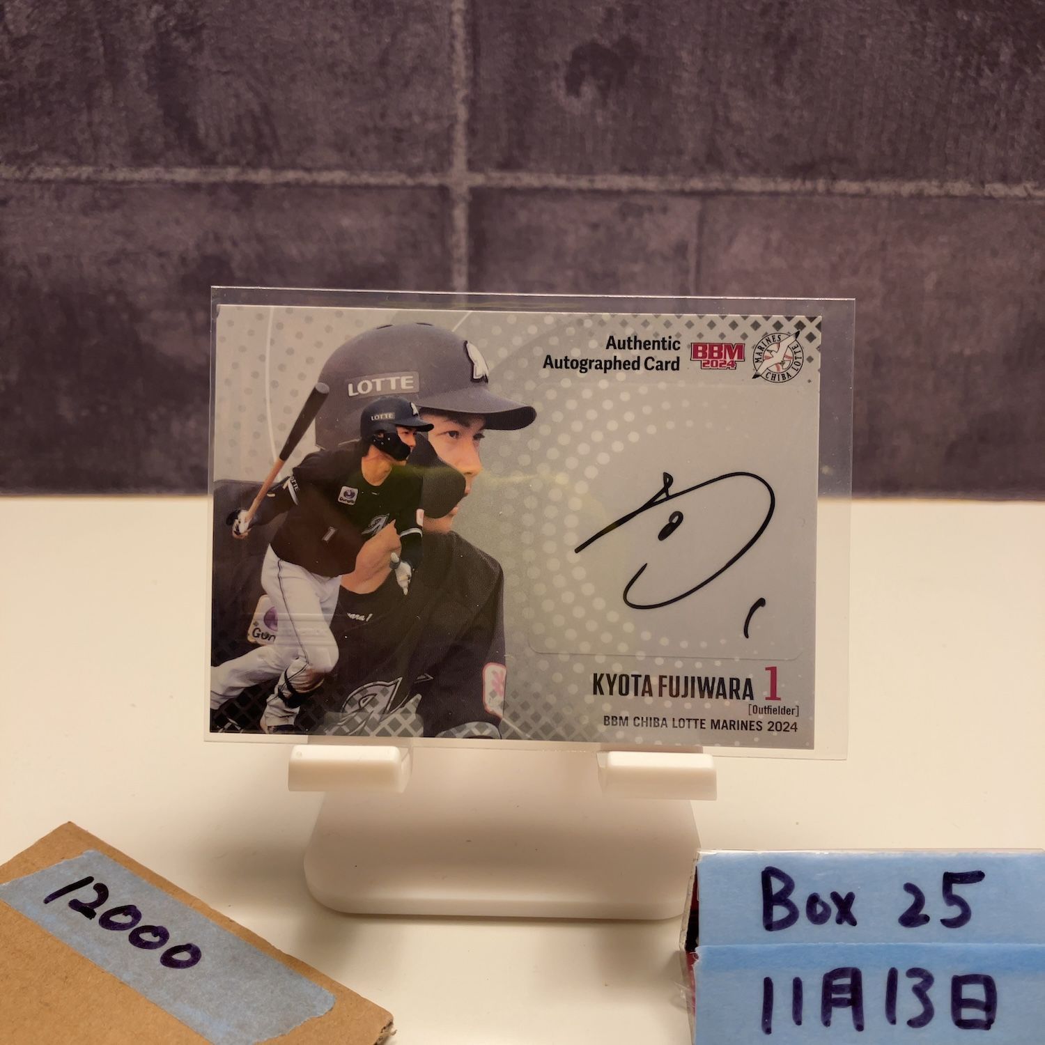 2024 BBM 藤原恭大 30/49 直筆サインカード 千葉ロッテマリーンズ