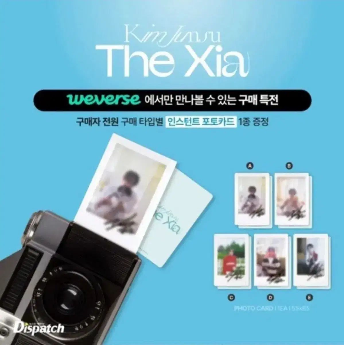 キム・ジュンス ディスパッチ 写真集 The Xia A 未開封 - メルカリ