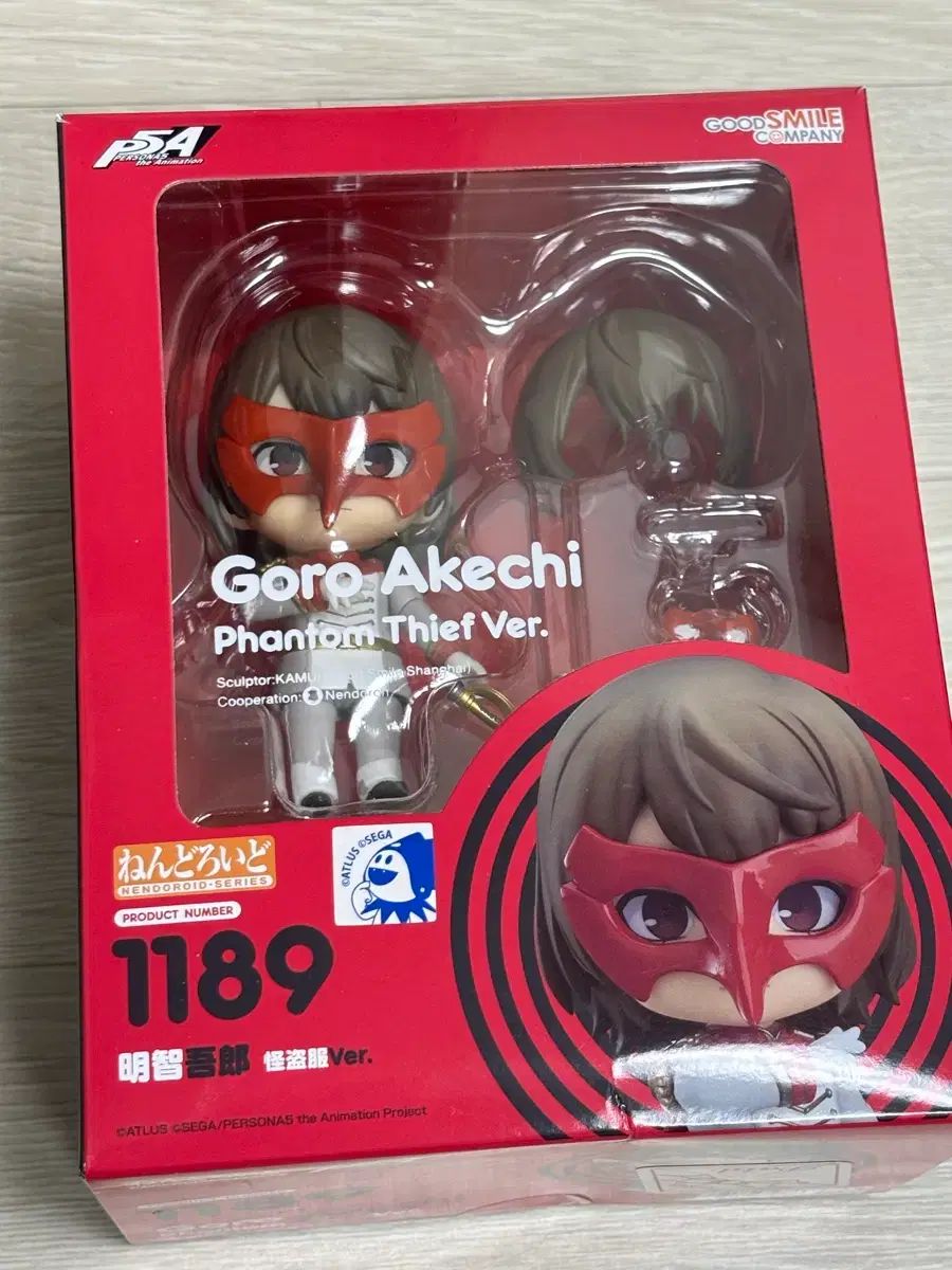 ねんどろいど ペルソナ5 AAKE ゴー ロイ 怪盗服 Ver ねんどろいど the
