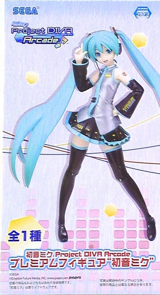 初音ミク project diva ネームプレート　名札　セガ　非売品　レア セガ プレミアムフィギュア プロジェクトディーヴァ・アーケード 初音