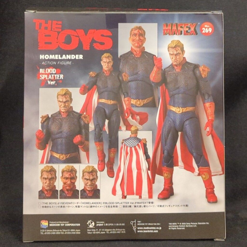 MEDICOM TOY MAFEX HOMELANDER BLOOD SPLATTER Ver. - メルカリ