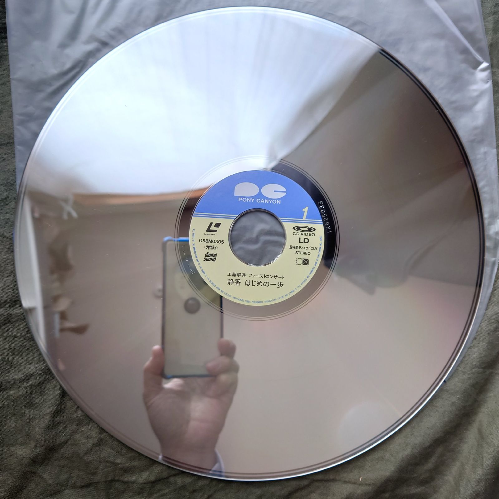 美盤 良ジャケ 1986年 中山美穂 LPレコード エキゾティック Exotique