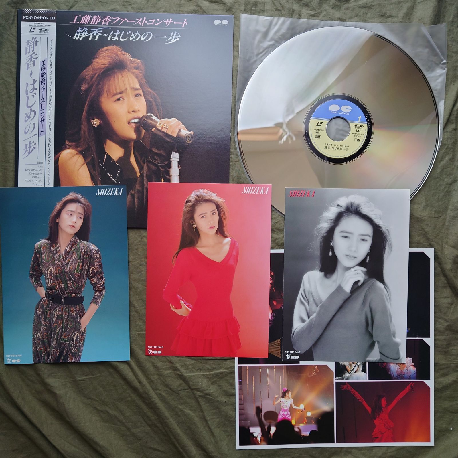 美盤 良ジャケ 1986年 中山美穂 LPレコード エキゾティック Exotique