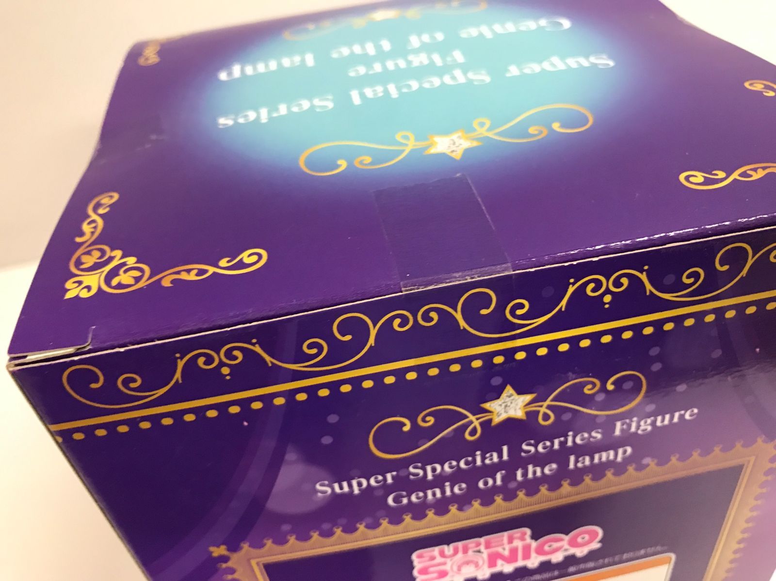 27.【未開封】すーぱーそに子 ～ランプの精～ そに子ちゃんとおとぎ