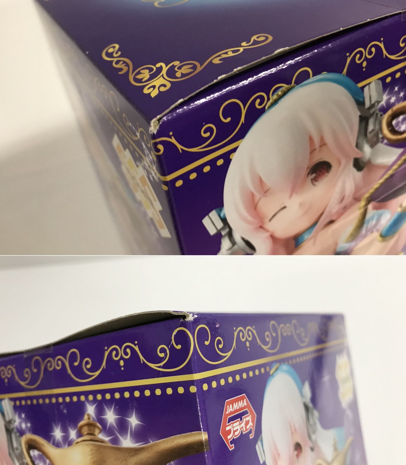 27.【未開封】すーぱーそに子 ～ランプの精～ そに子ちゃんとおとぎ