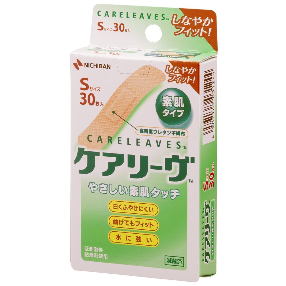 （まとめ買い）ニチバン 救急絆創膏 ケアリーヴ Sサイズ 12mm×55mm 30枚入 CL30S 【×10セット】