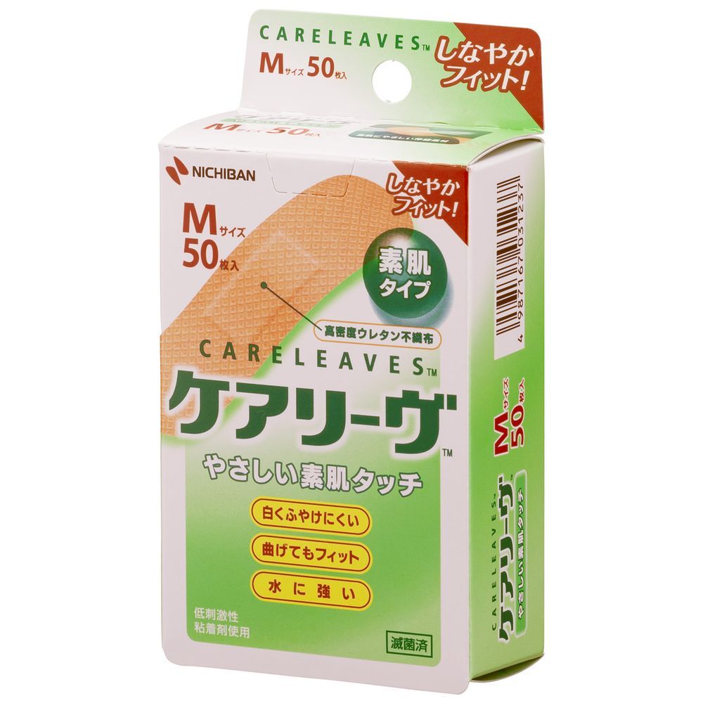 （まとめ買い）ニチバン 救急絆創膏 ケアリーヴ Mサイズ 21mm×70mm 50枚入 CL50M 【×10セット】