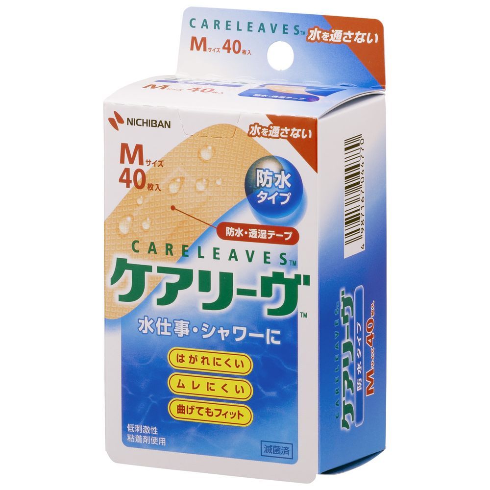 （まとめ買い）ニチバン 救急絆創膏 ケアリーヴ 防水タイプ Mサイズ 25mm×70mm 40枚入 CLB40M 【×10セット】