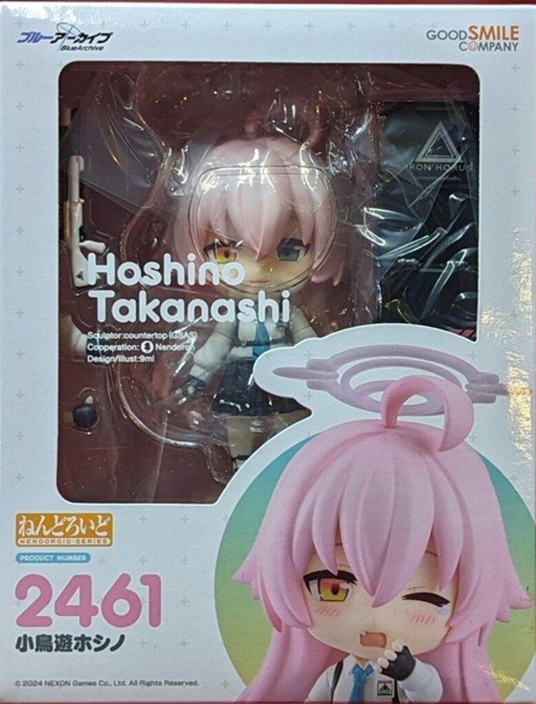 グッドスマイルカンパニー ねんどろいど 小鳥遊ホシノ 2461 - メルカリ