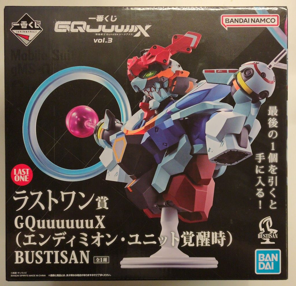 BANDAI SPIRITS 一番くじ 機動戦士Gundam GQuuuuuuX vol.3 ラストワン