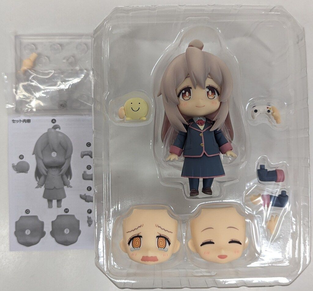 グッドスマイルカンパニー ねんどろいど 緒山まひろ - メルカリ