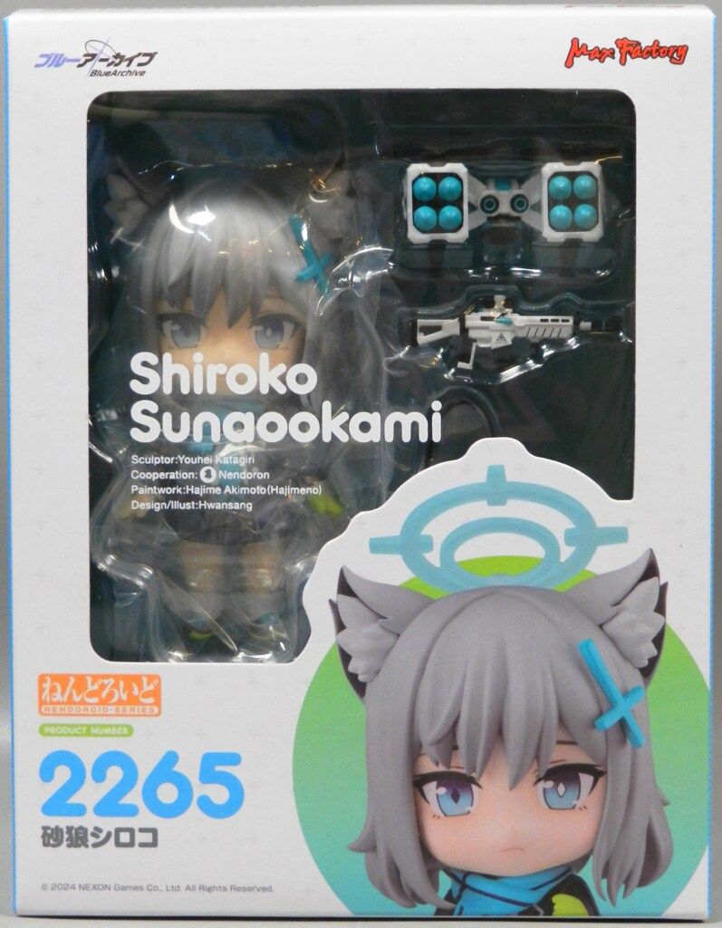 マックスファクトリー ねんどろいど 砂狼シロコ 2265 - メルカリ