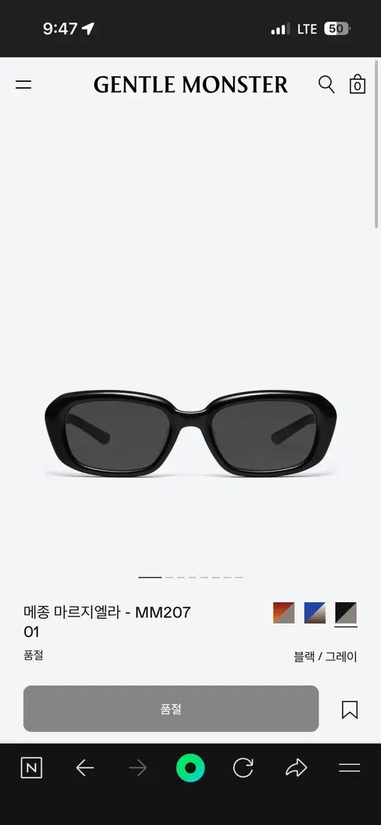 GENTLE MONSTER(ジェントルモンスター) X Maison Margiela(メゾン