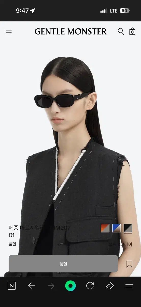 GENTLE MONSTER(ジェントルモンスター) X Maison Margiela(メゾン