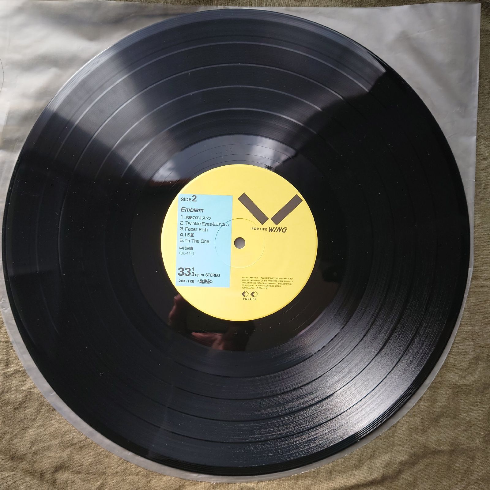 Panna 未開封レコード 傷なし美盤 良ジャケ レア盤 1987年 中村由真 LPレコード エンブレム