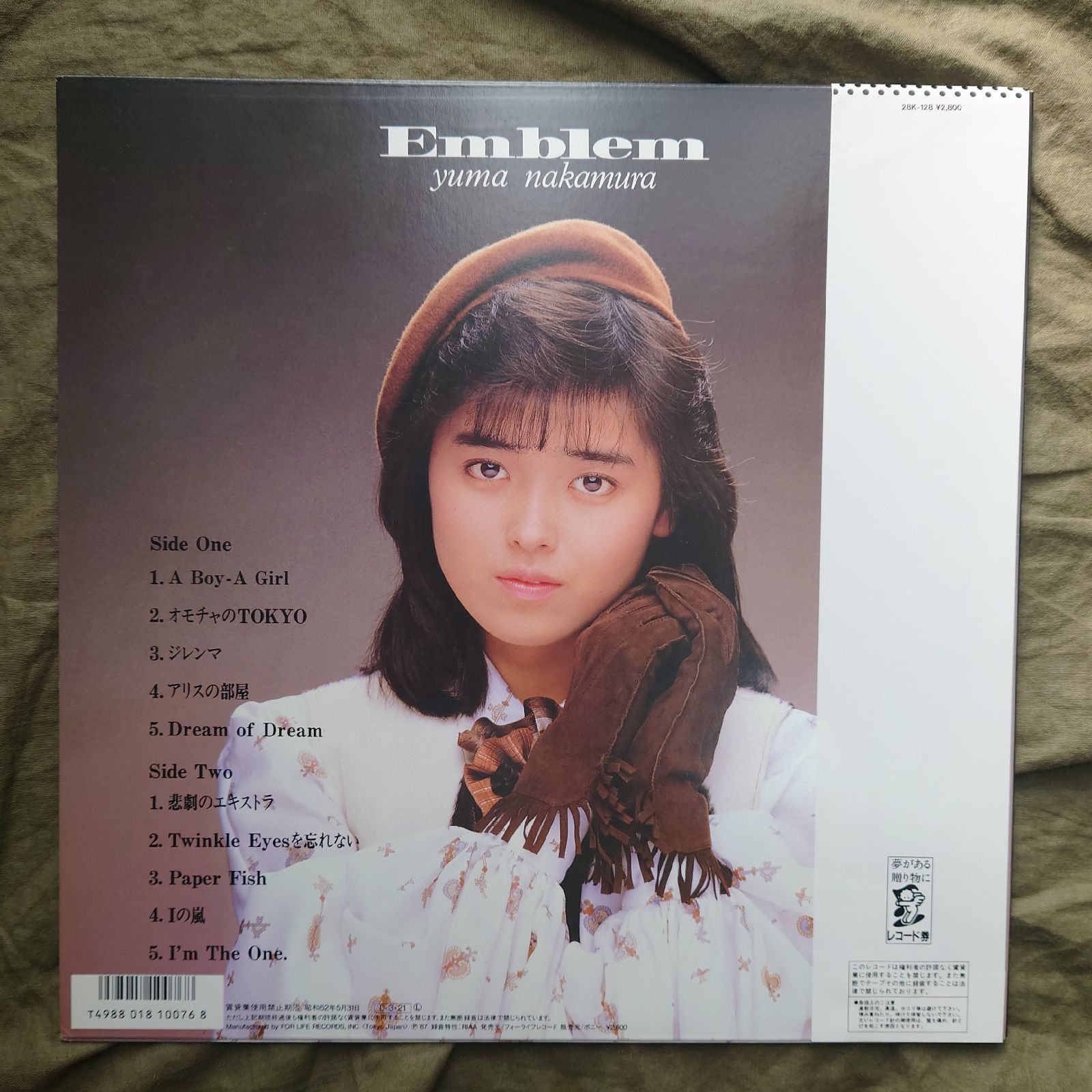 傷なし美盤 良ジャケ レア盤 1987年 中村由真 LPレコード エンブレム