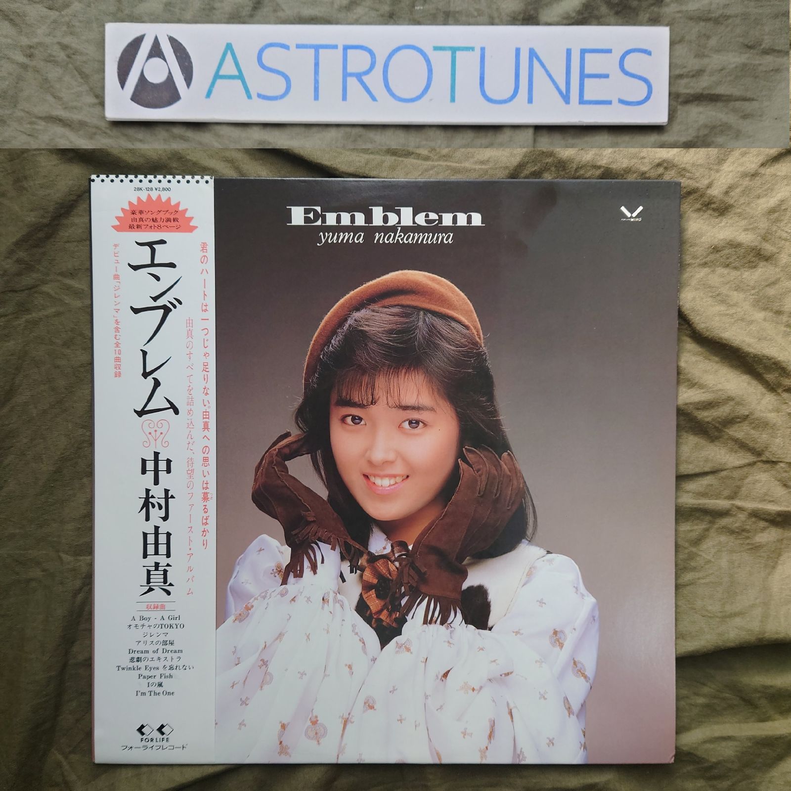 傷なし美盤 良ジャケ レア盤 1987年 中村由真 LPレコード エンブレム