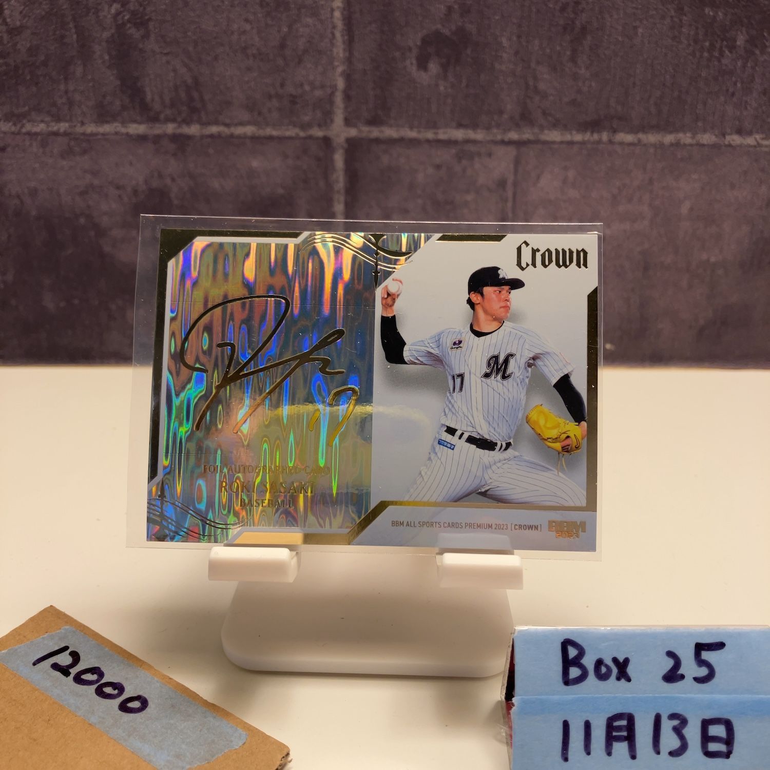 2023 BBM Crown 佐々木朗希 04/25 金箔サイン 千葉ロッテマリーンズ