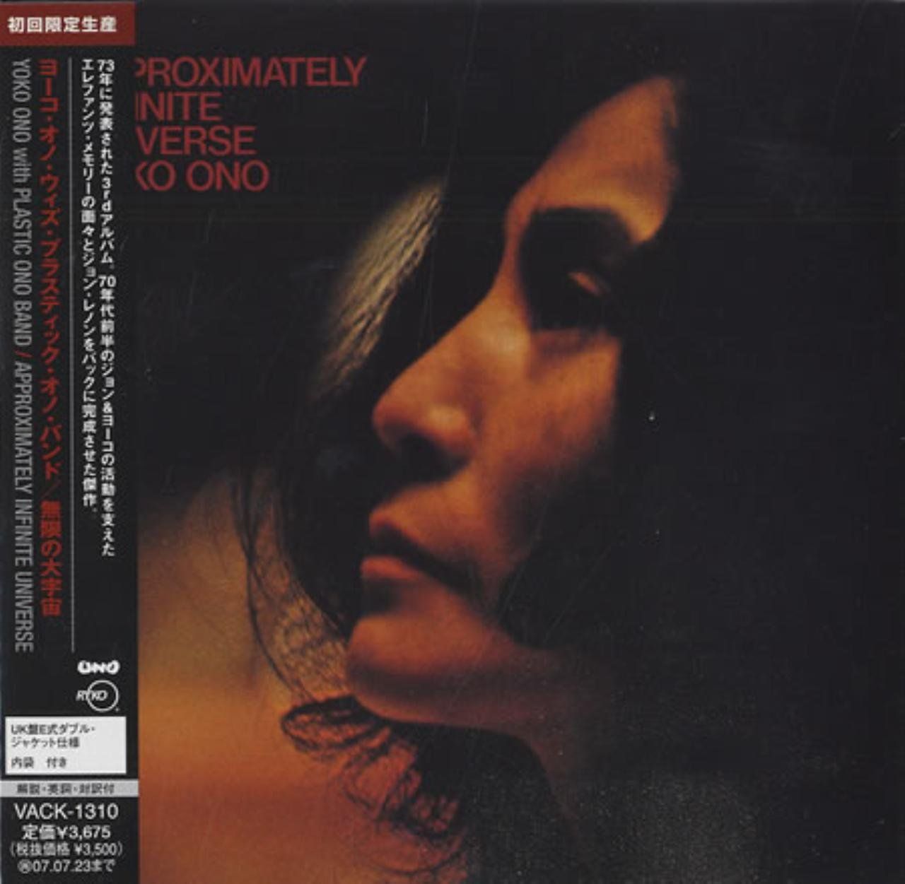 無限の大宇宙(紙ジャケット仕様) - ヨーコ・オノ(中古品) - メルカリ