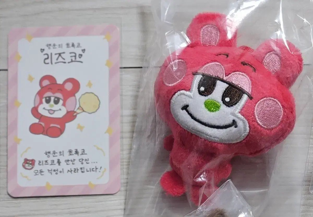 RIIZE（ライズ）大きいサイズぬいぐるみ ショウタロウ(SHOTARO・大﨑