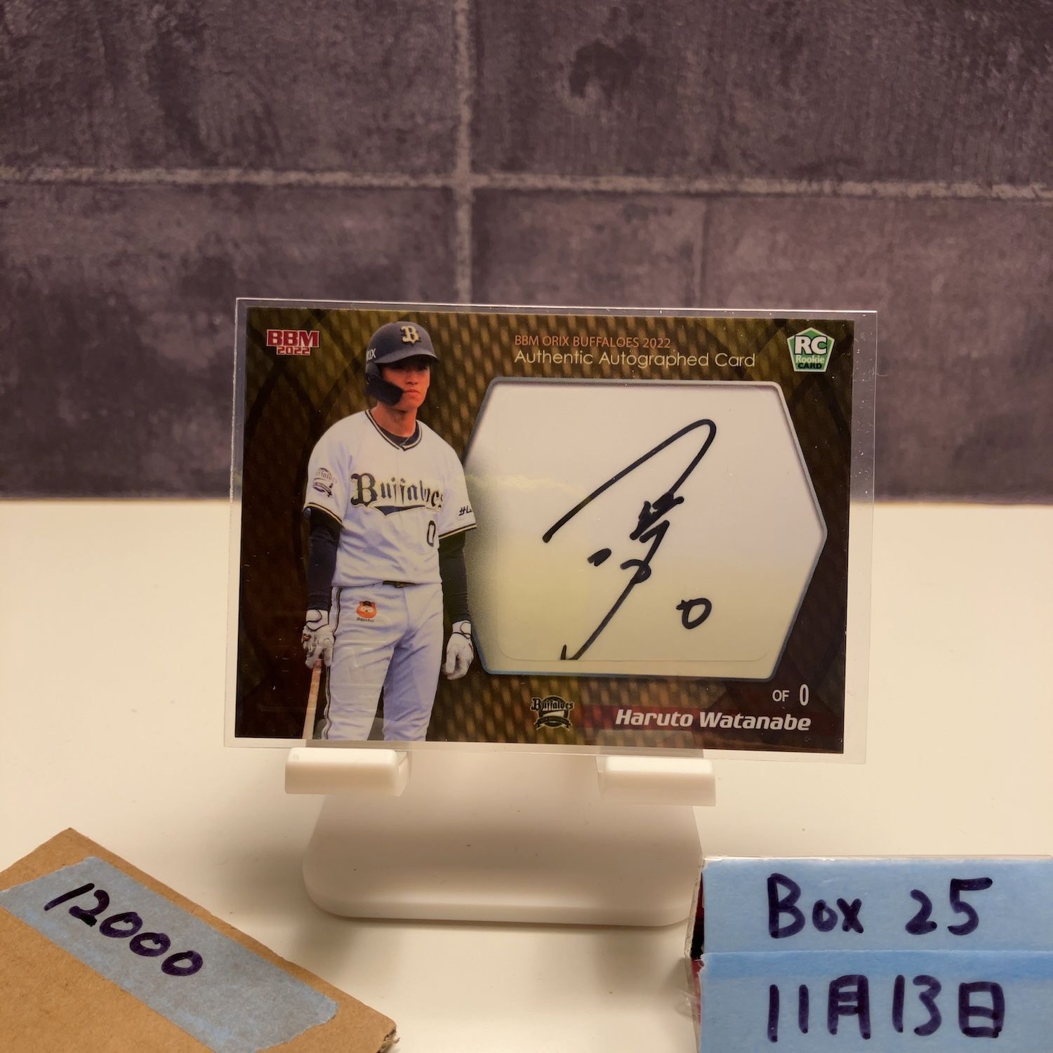 2022 BBM 渡部遼人 17/50 直筆サインカード オリックスバファローズ RC