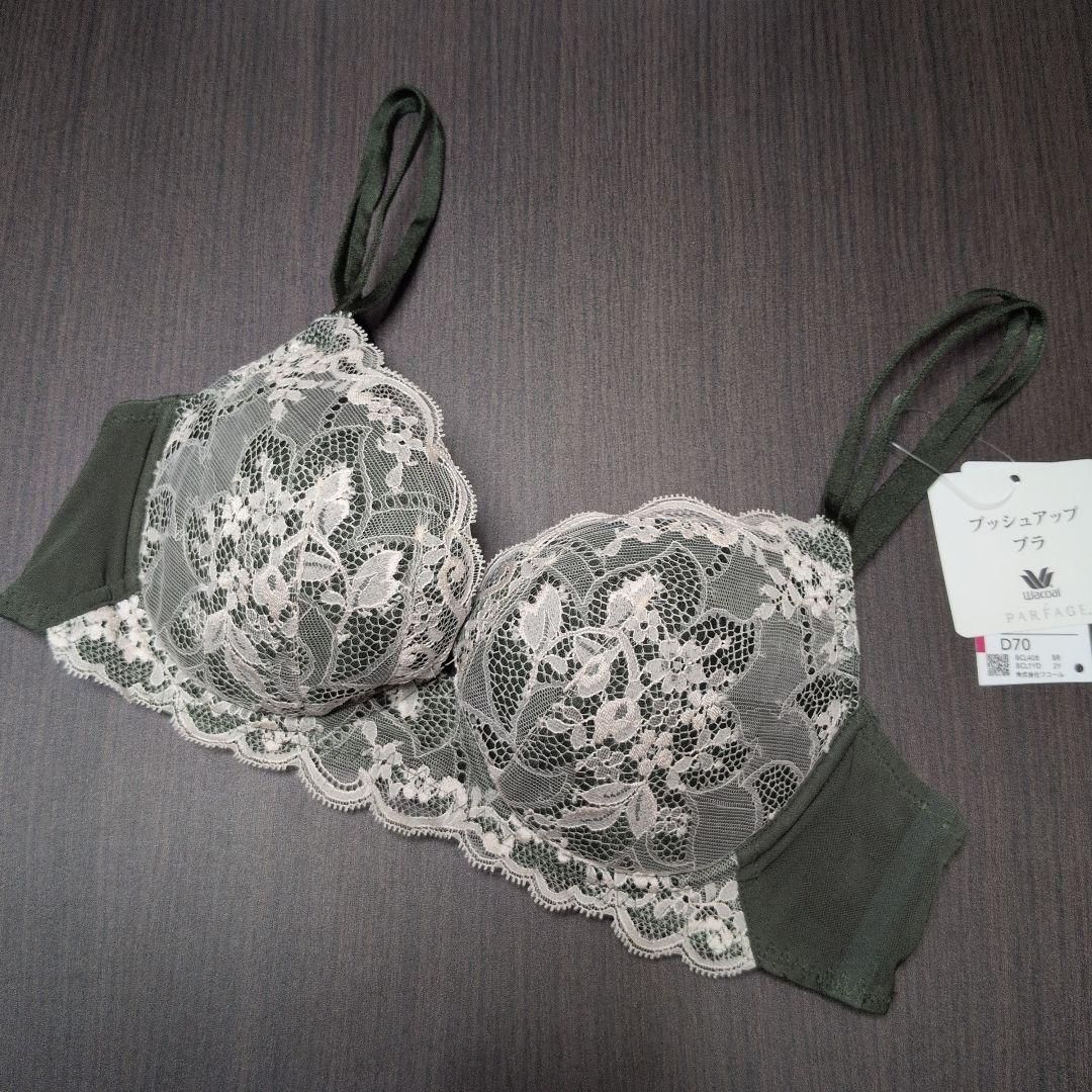 ワコール パルファージュ プッシュアップブラ D70 BCL408 BR - メルカリ