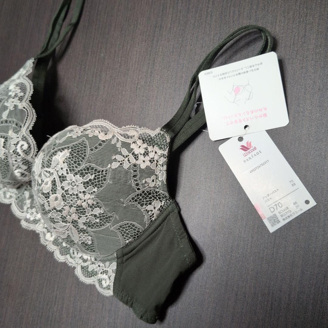 ワコール パルファージュ プッシュアップブラ D70 BCL408 BR - メルカリ