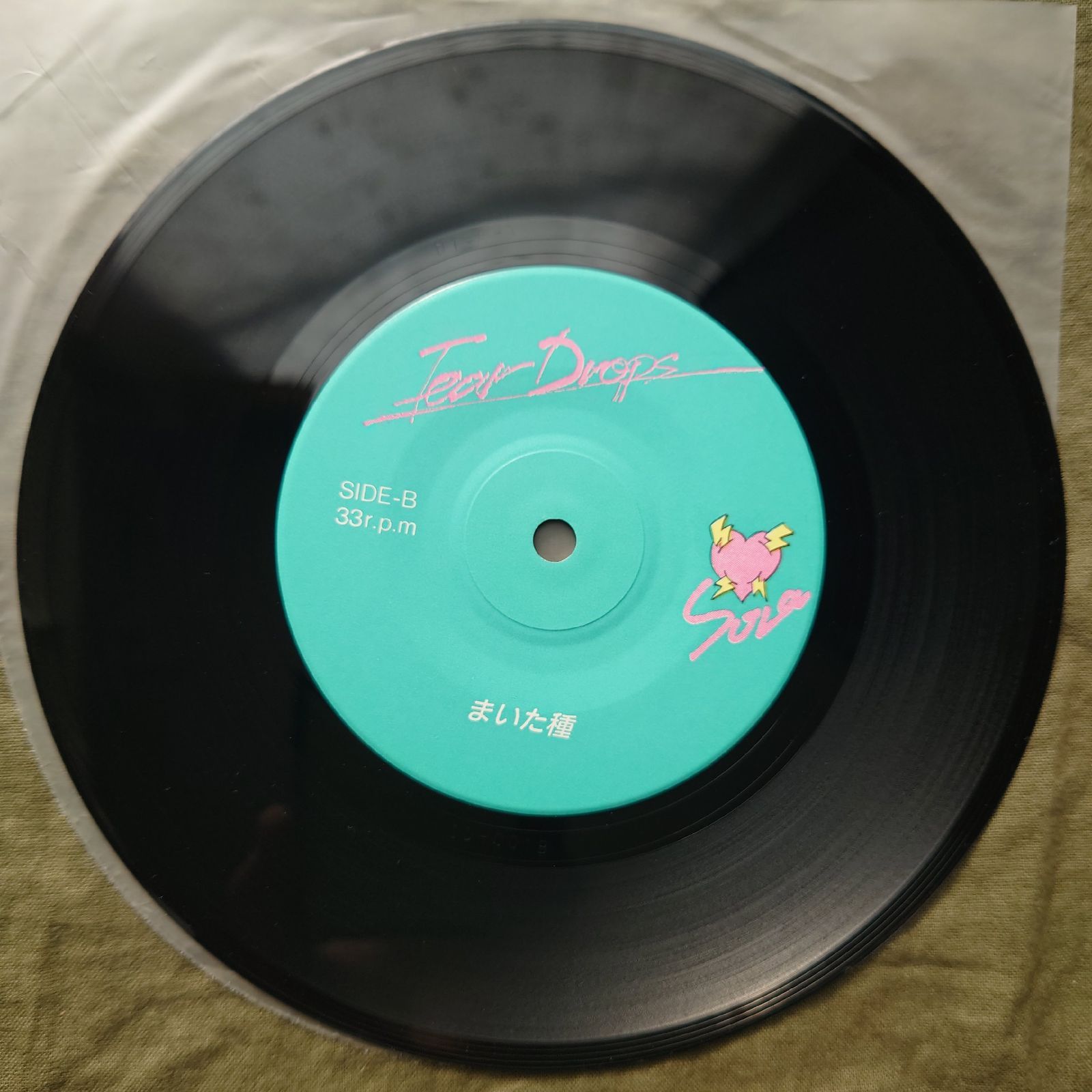 傷なし美盤 良ジャケ 激レア 1989年 ティア・ドロップス Tear Drops 7