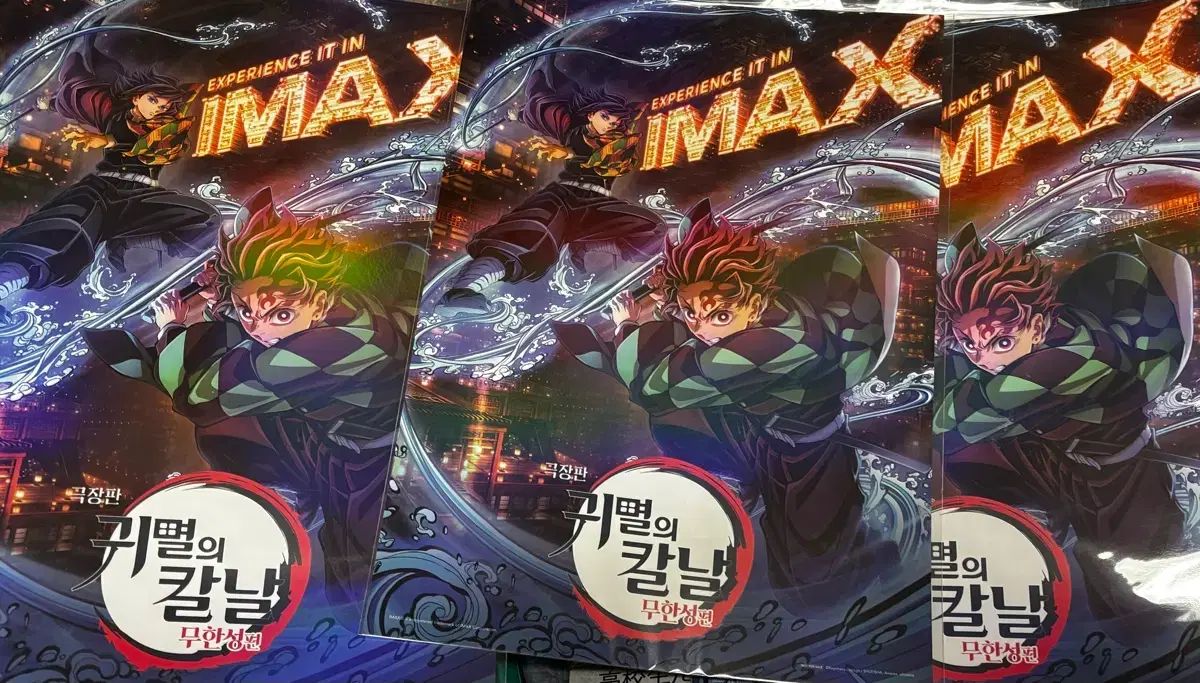 鬼滅の刃 無限城編 IMAX ポスター - メルカリ