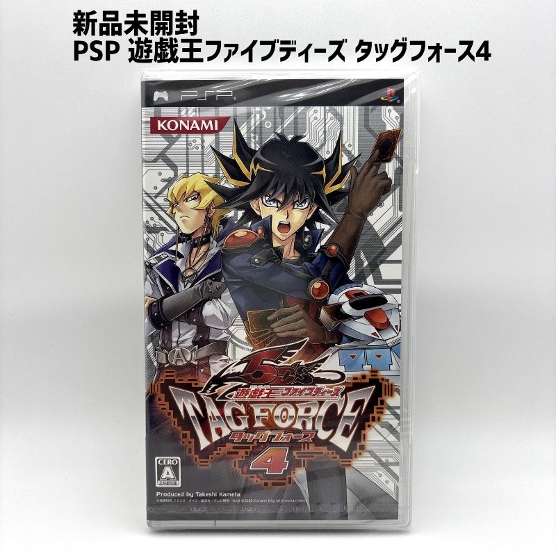 希少 レア】 新品未開封 PSP 遊戯王ファイブディーズ タッグフォース4 