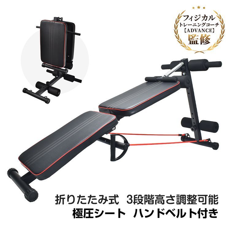 ♪折りたたみ式 腹筋台 　　　　筋トレ 腹筋マシン トレーニング カーブ型 腹筋 トレーニング フィットネス