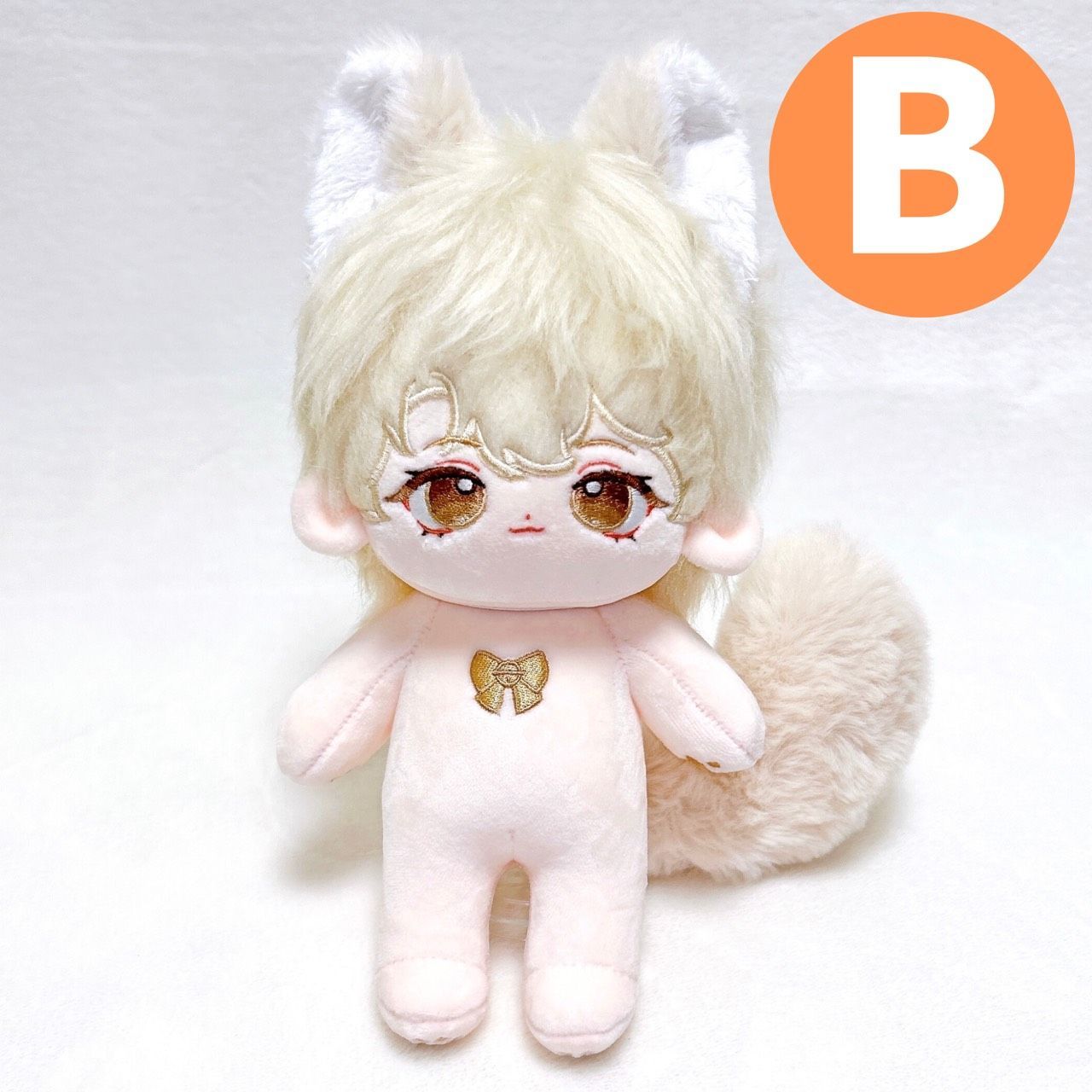 20cmぬい本体】スケルトン 骨 尻尾 アイスコーン ぬいぐるみ 猫耳 無