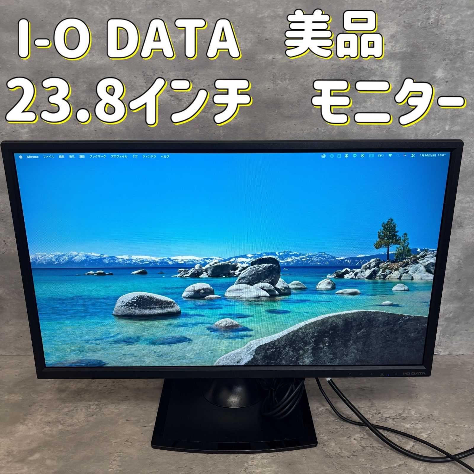 美品】I-O DATA 液晶モニター 23.8 PC周辺機器 ディスプレイ オフィス