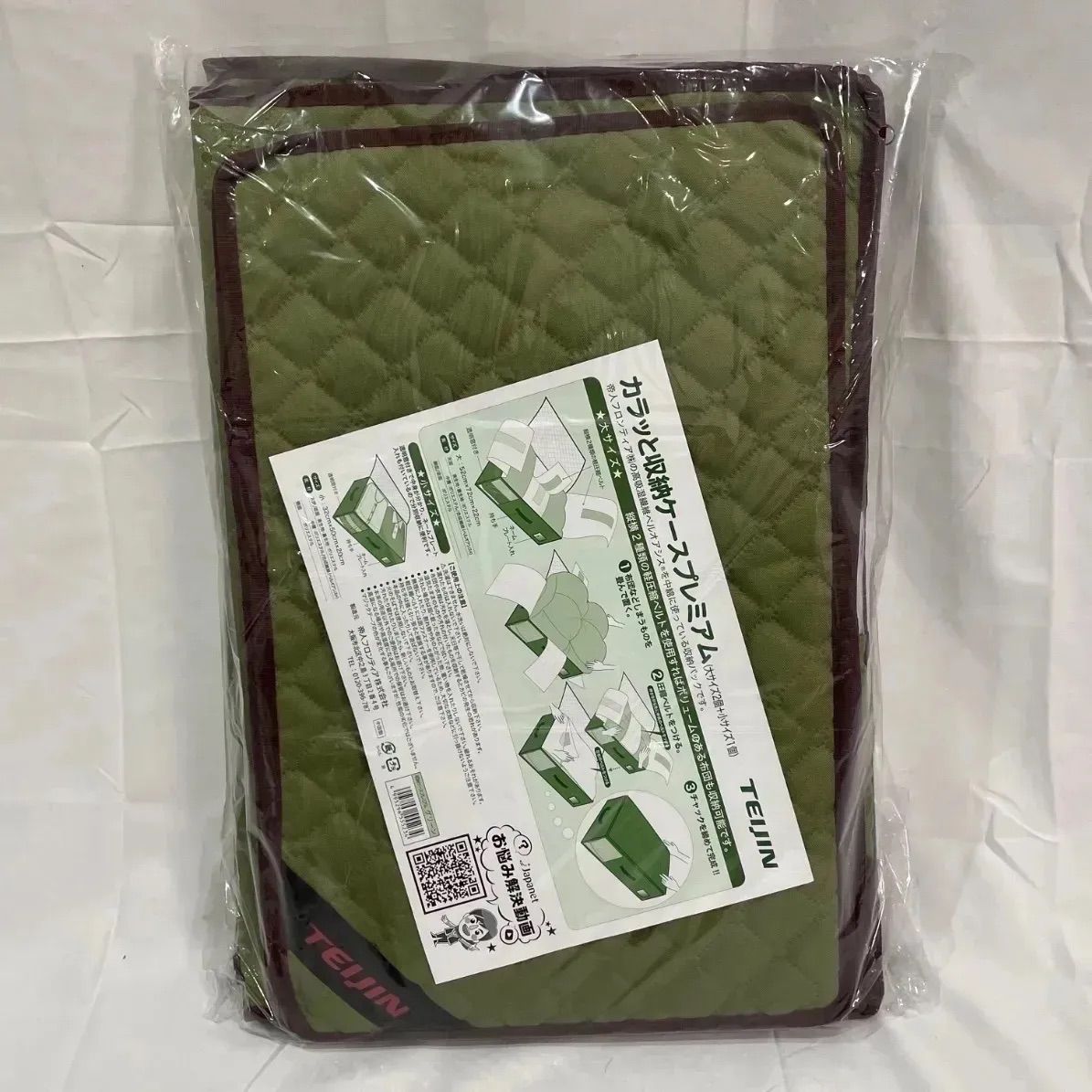 新品未使用！】TEIJIN カラッと収納ケースプレミアム（大2個＋小1個