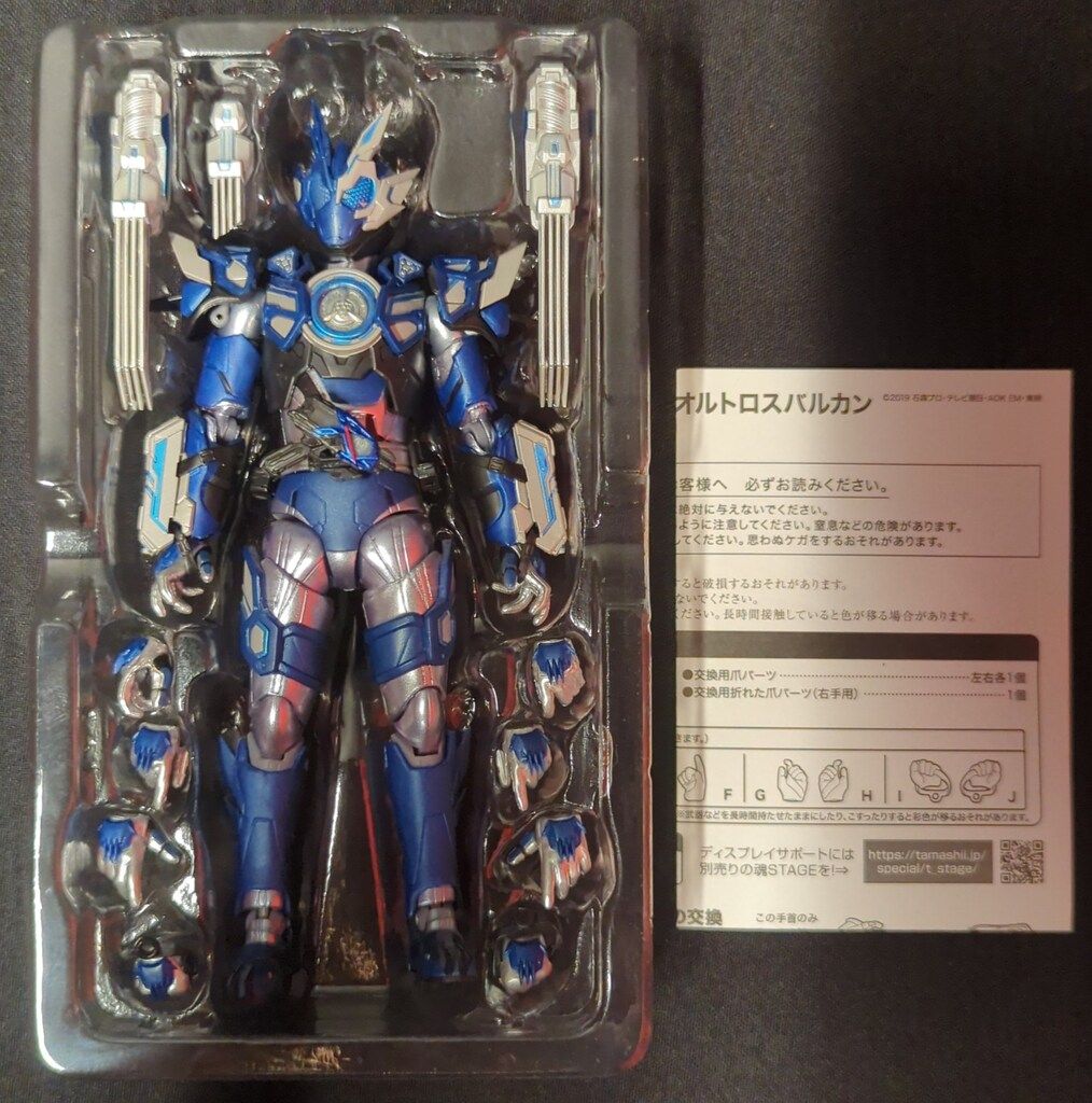 BANDAI SPIRITS S.H.Figuarts 仮面ライダーゼロワン 仮面ライダー