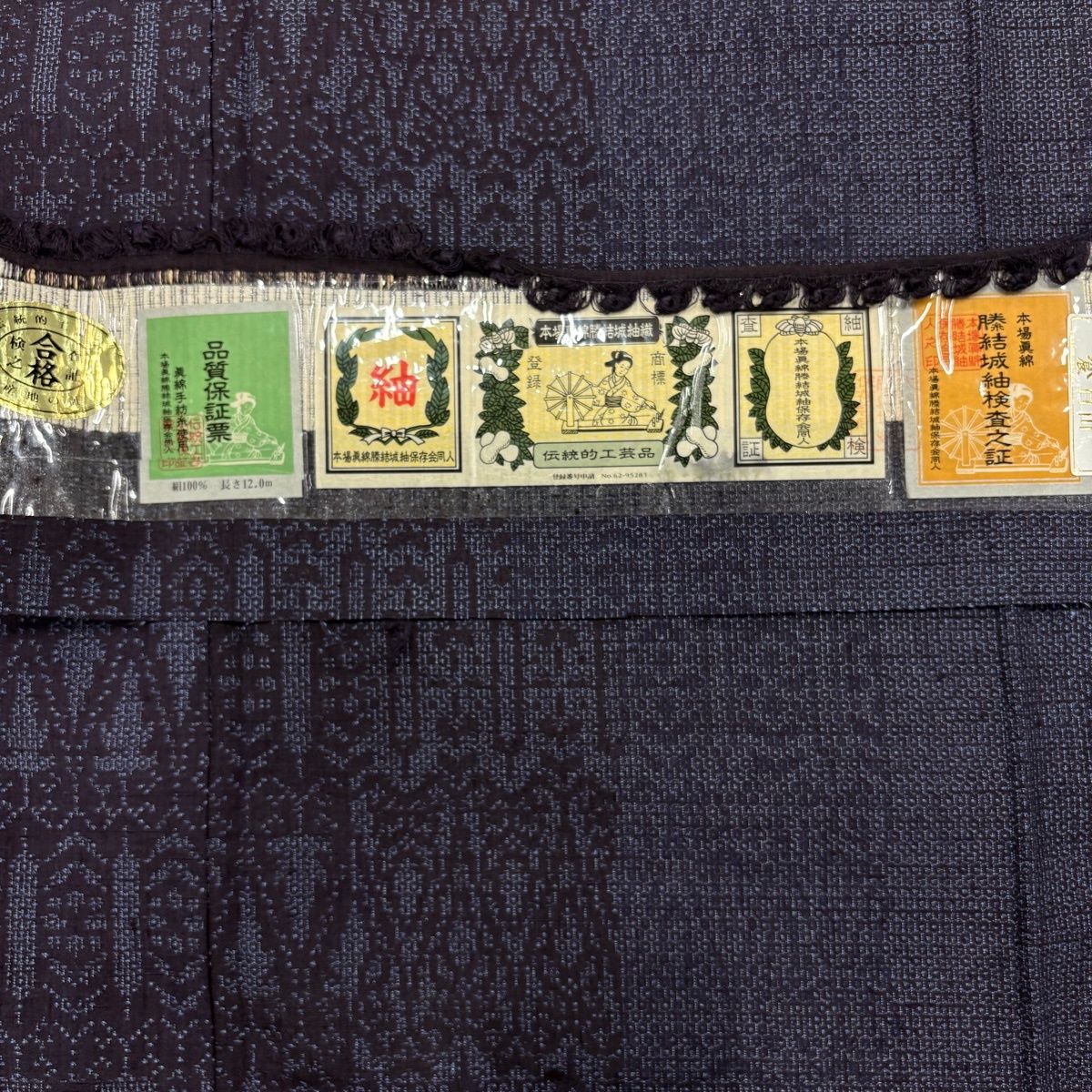 【美品】 紬 身丈155cm 裄丈62.5cm 正絹 秀品 【中古】 紬 身丈155.5cm 裄丈62.5cm 正絹 秀品 【中古】の通販 by バイセル