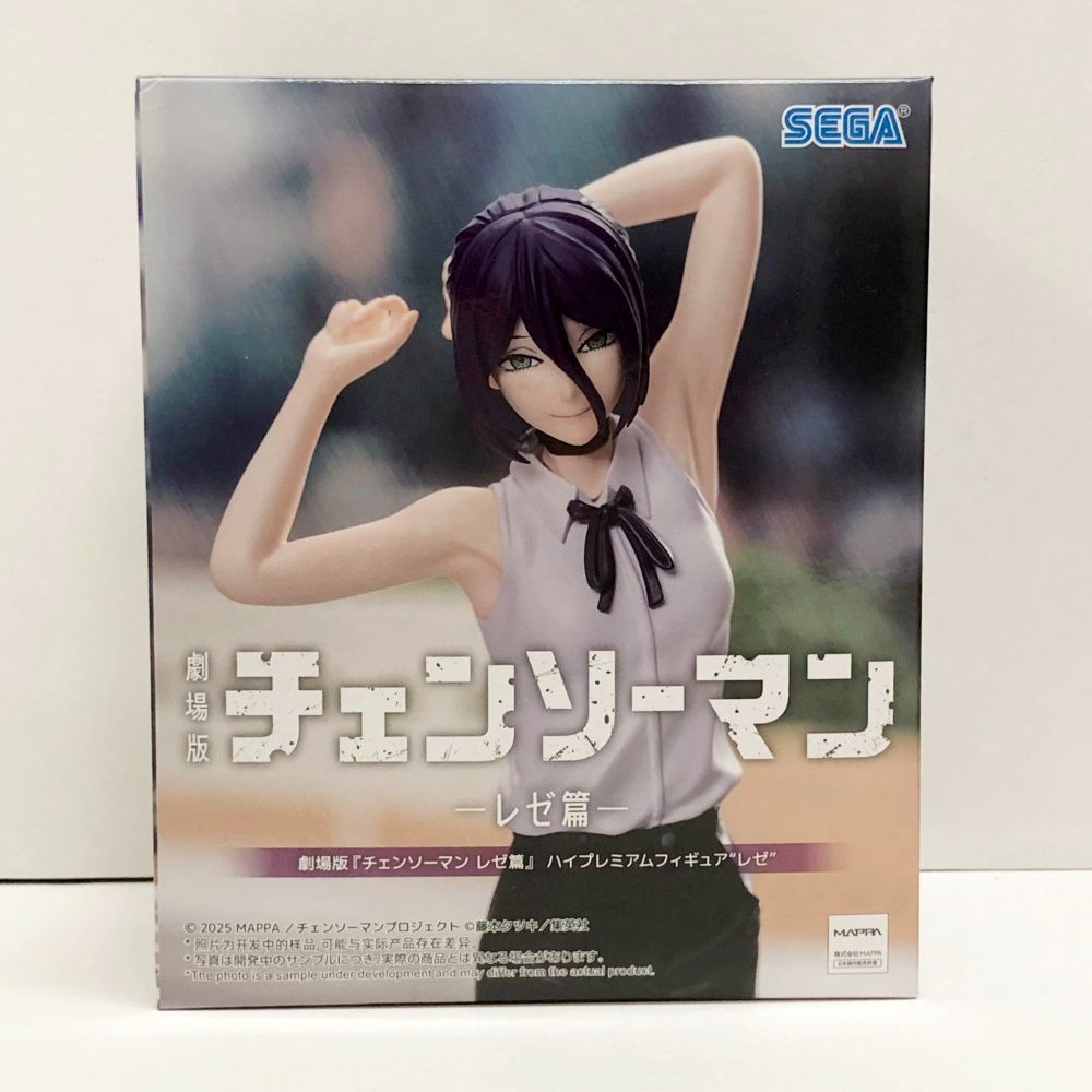 28.【未開封】レゼ ハイプレミアムフィギュア 劇場版 チェンソーマン