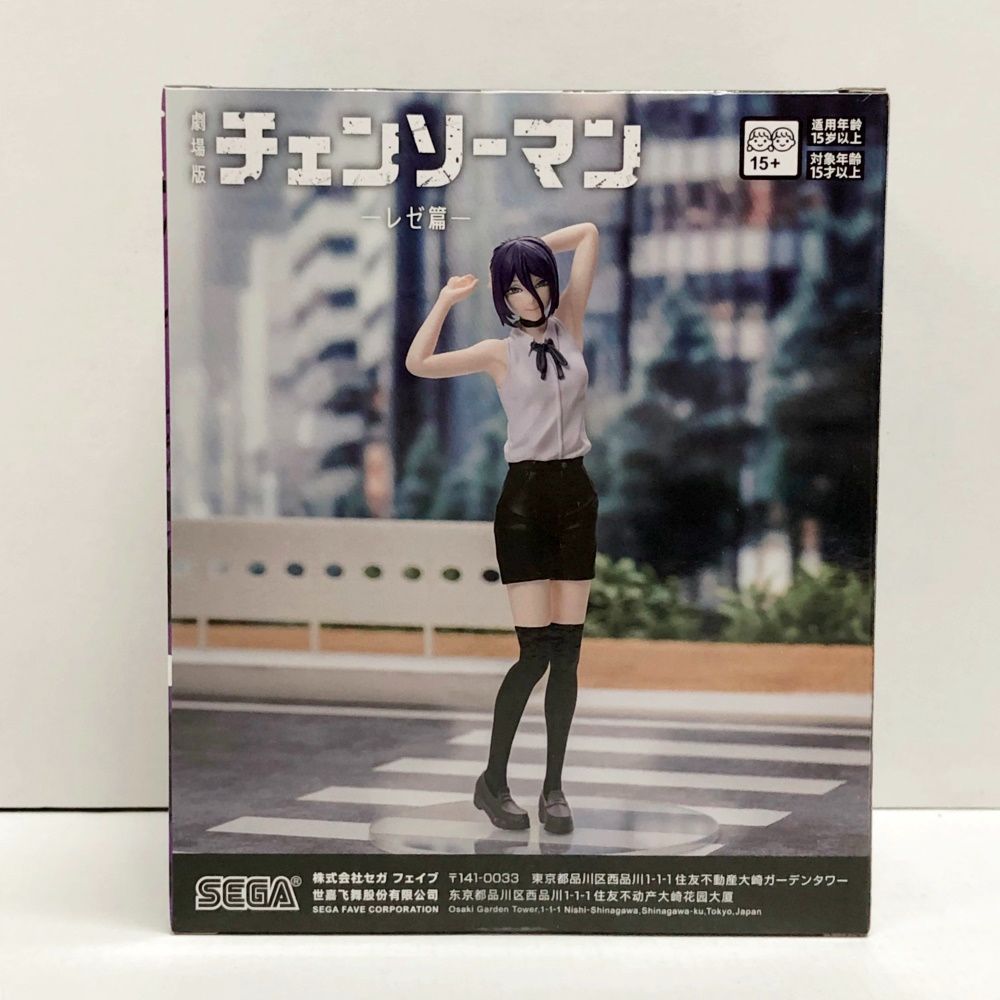 28.【未開封】レゼ ハイプレミアムフィギュア 劇場版 チェンソーマン