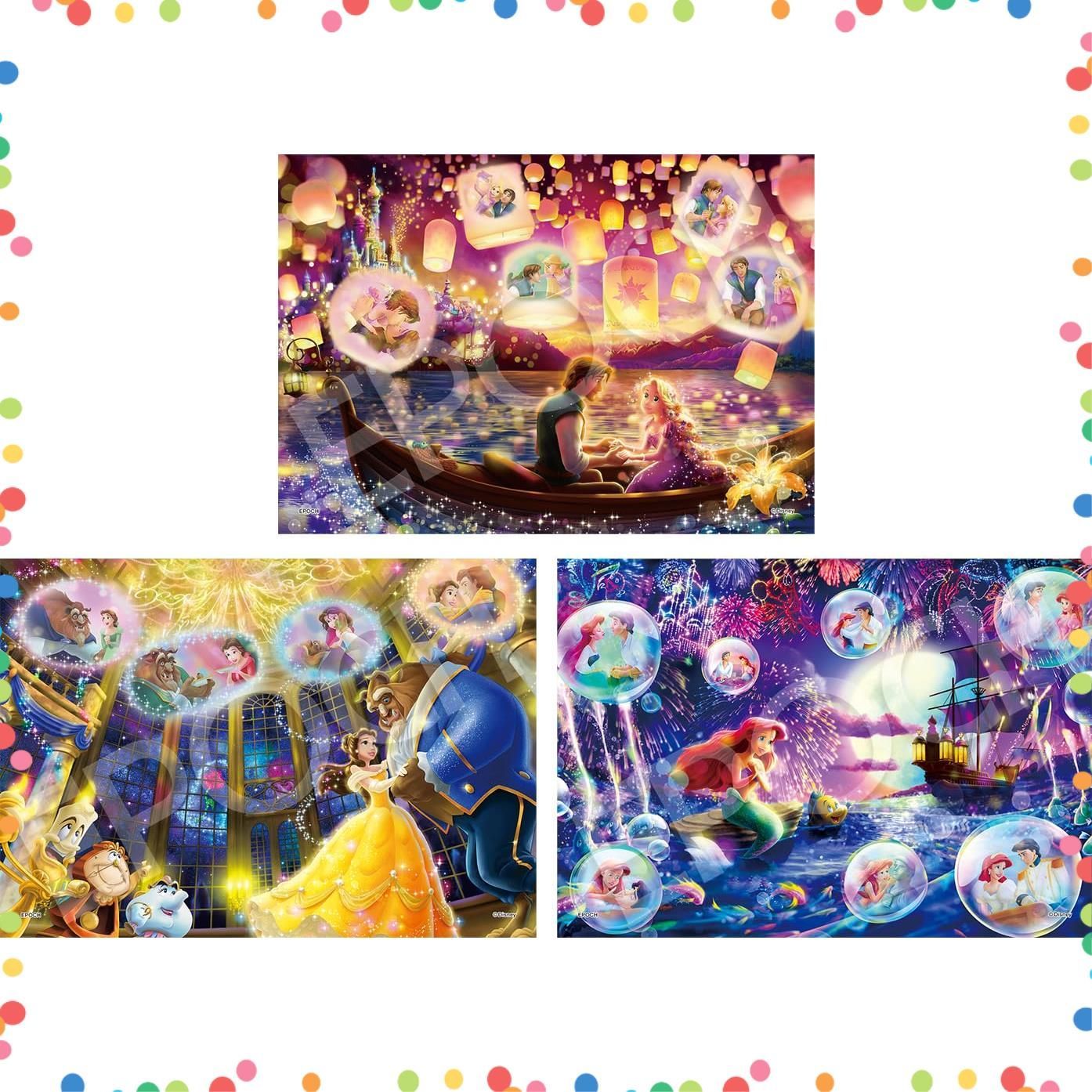 在庫セール】見本シート付き 3種のパズル 6歳以上 62-504 みらい